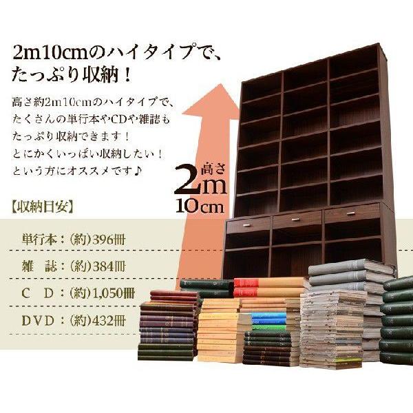 ホームテイスト（HOME taste） 書棚 壁面収納 本棚 ハイタイプ 120cm幅