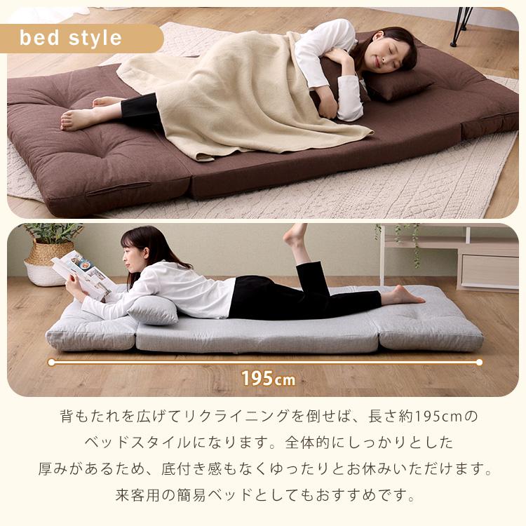 ホームテイスト（HOME taste） 3wayソファ ソファベッド カウチソファ