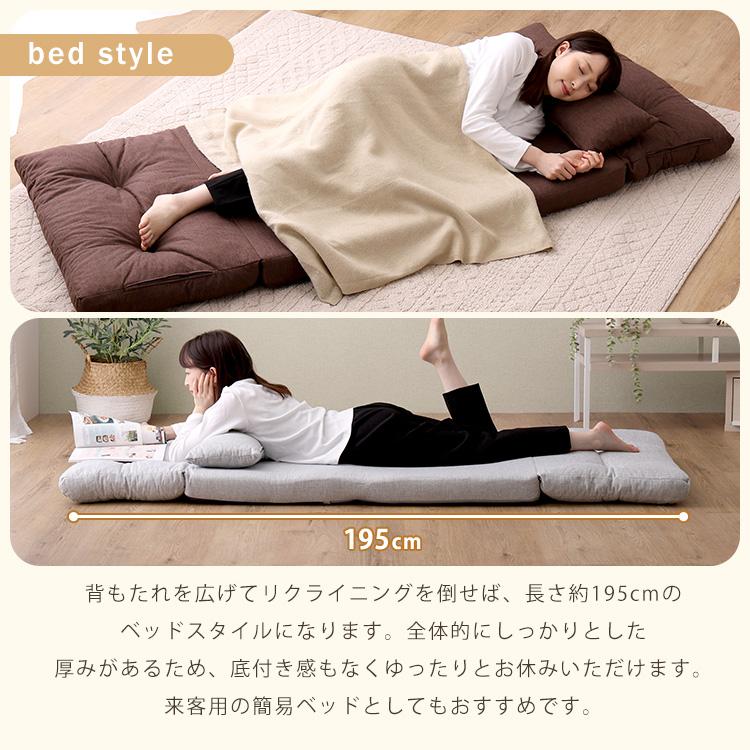 ホームテイスト（HOME taste） 3wayソファ ソファベッド カウチソファ