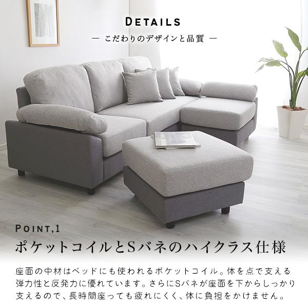 ホームテイスト（HOME taste） 5人掛けコーナーソファ ファブリック
