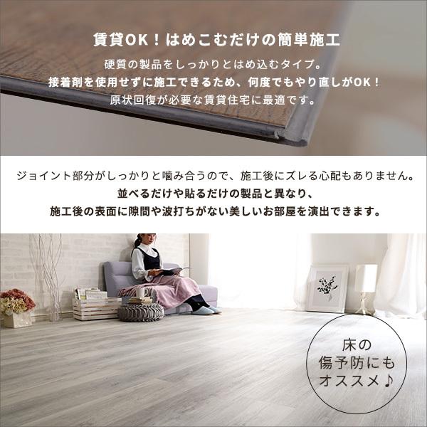 ホームテイスト フロアタイル 木目 6畳 48枚 は めこみ式 賃貸 ホット 