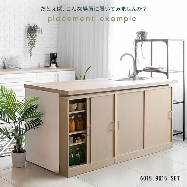 さわやかなカウンター下引き戸収納9020☆90.2x21.1x85cm ホームテイスト（HOME taste） さわやかなカウンター下引き戸収納