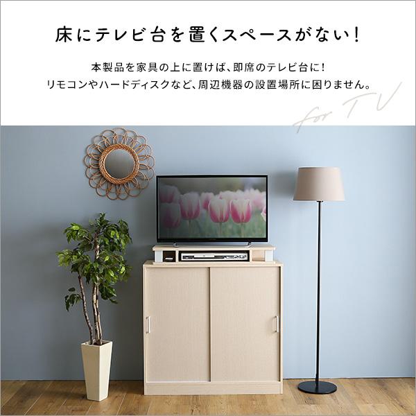 ホームテイスト（HOME taste） さわやかなモニター台 ホワイト