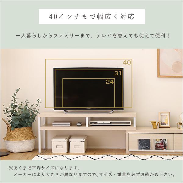 ホームテイスト（HOME taste） テレビ台 ローボード コーナー TV台 TV