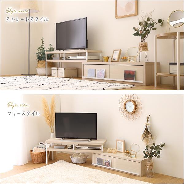 ホームテイスト（HOME taste） テレビ台 ローボード コーナー TV台 TV