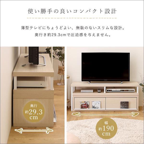 ホームテイスト（HOME taste） テレビ台 ローボード コーナー TV台 TV