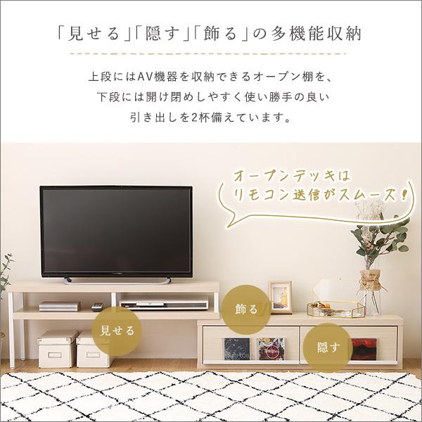 ホームテイスト（HOME taste） テレビ台 ローボード コーナー TV台 TV