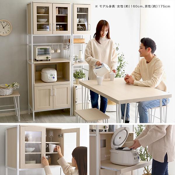 ホームテイスト（HOME taste） 食器棚 ホワイト 高さ180 横幅64 奥行36