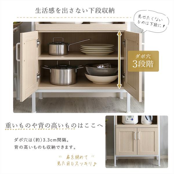 ホームテイスト（HOME taste） 食器棚 ホワイト 高さ180 横幅64 奥行36