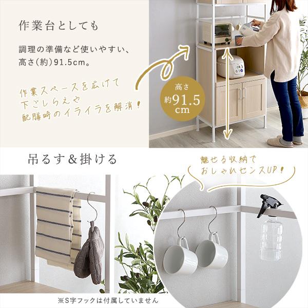 ホームテイスト（HOME taste） 食器棚 ホワイト 高さ180 横幅64 奥行36