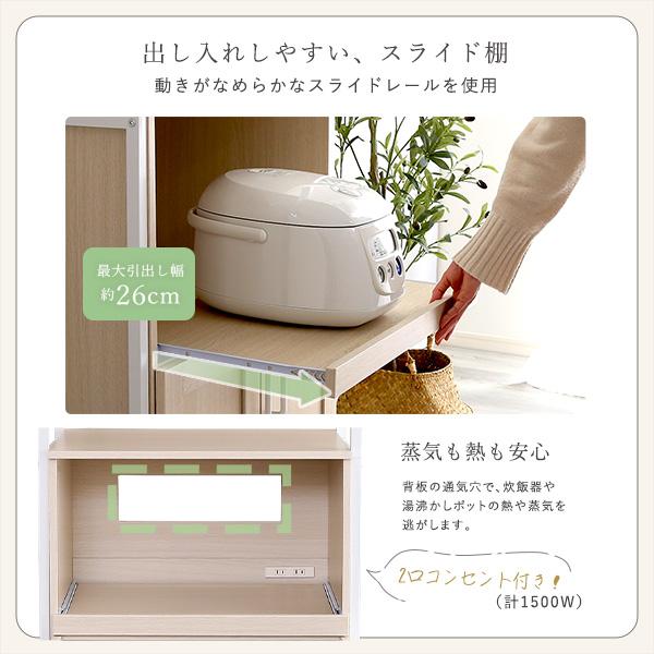 ホームテイスト（HOME taste） 食器棚 ホワイト 高さ180 横幅64 奥行36