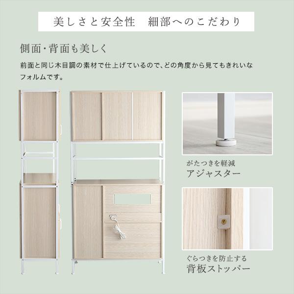 ホームテイスト（HOME taste） 食器棚 ホワイト 高さ183 横幅93.5 奥行