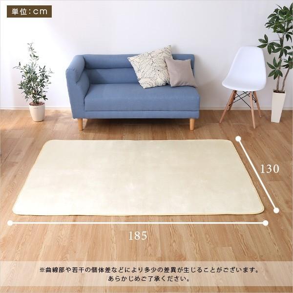 ホームテイスト（HOME taste） インテリア 寝具・収納 カーペット