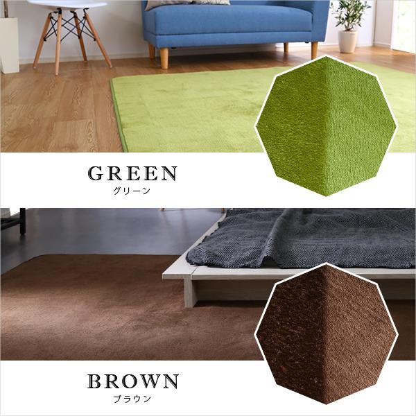 ホームテイスト（HOME taste） インテリア 寝具・収納 カーペット