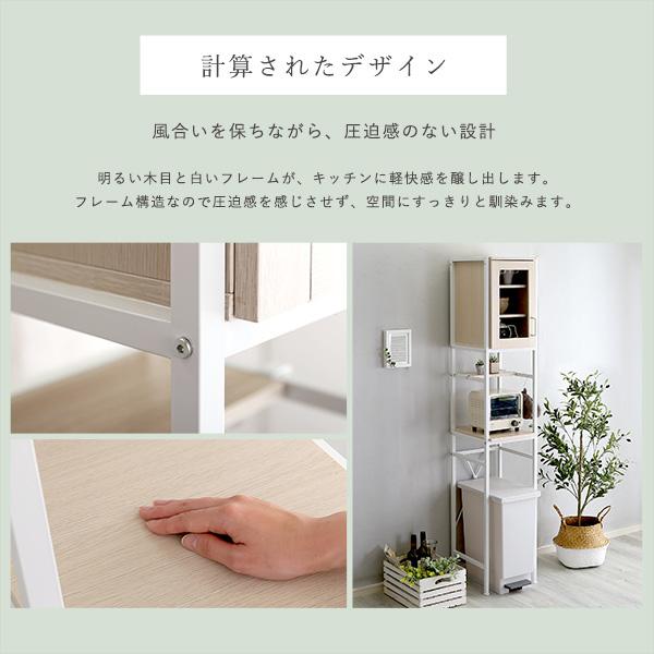 ホームテイスト（HOME taste） ゴミ箱上ラック すきま収納 食器棚