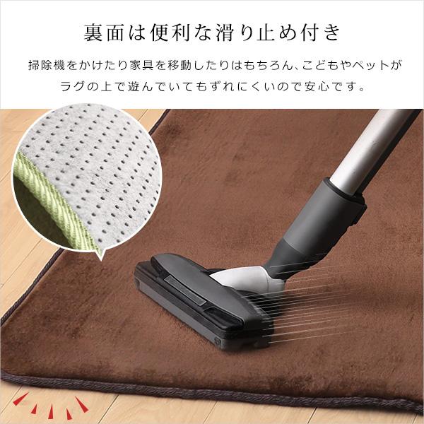 ホームテイスト（HOME taste） インテリア 寝具・収納 カーペット