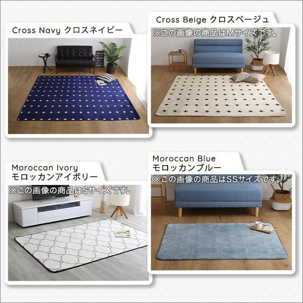 ホームテイスト（HOME taste） インテリア カーペット ラグ マット