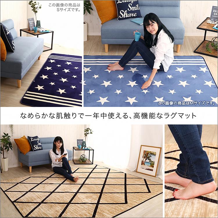 ホームテイスト（HOME taste） インテリア カーペット ラグ マット
