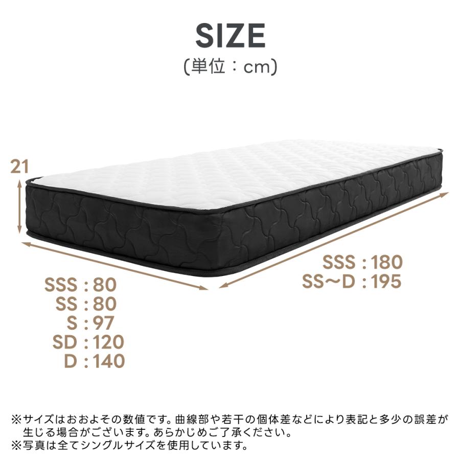 グランテイスト ポケットコイルマットレス 厚み21cm セミダブル : 家具