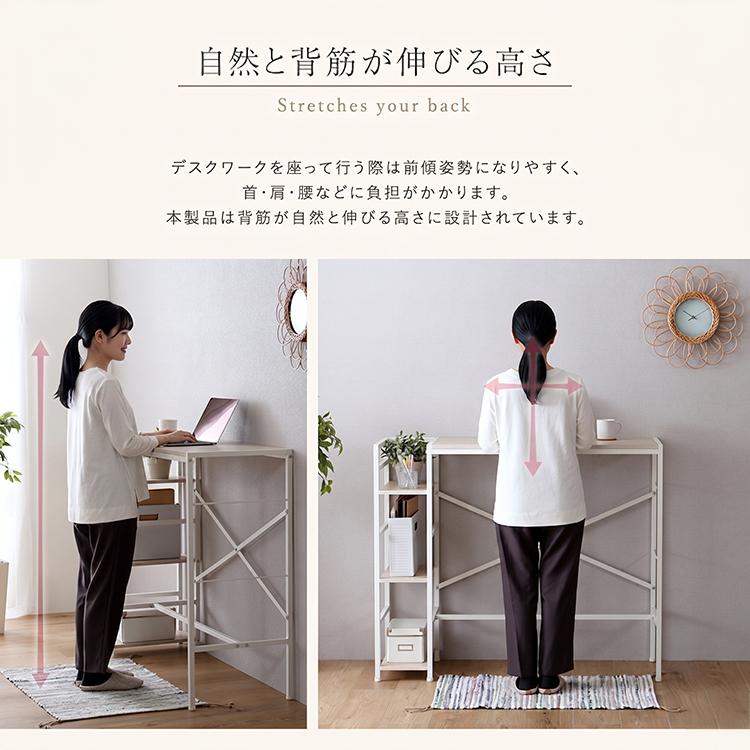 ホームテイスト（HOME taste） 足掛け スタンディングデスク 幅120 足