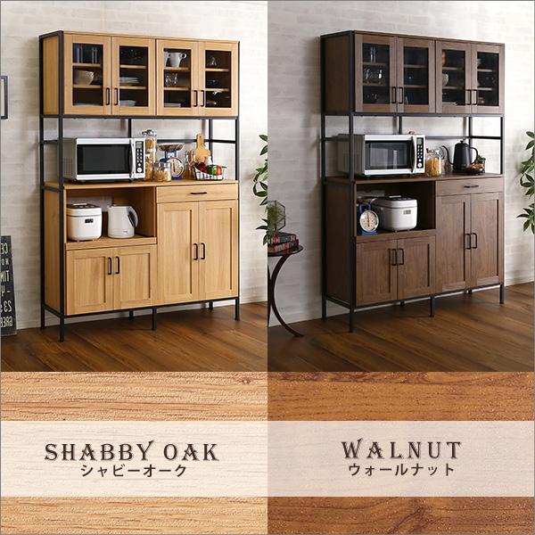 ホームテイスト ヴィンテージ 食器棚 ワイド キッチン収納 ホームテイスト ヴィンテージ 食器棚 ワイド キッチン収納