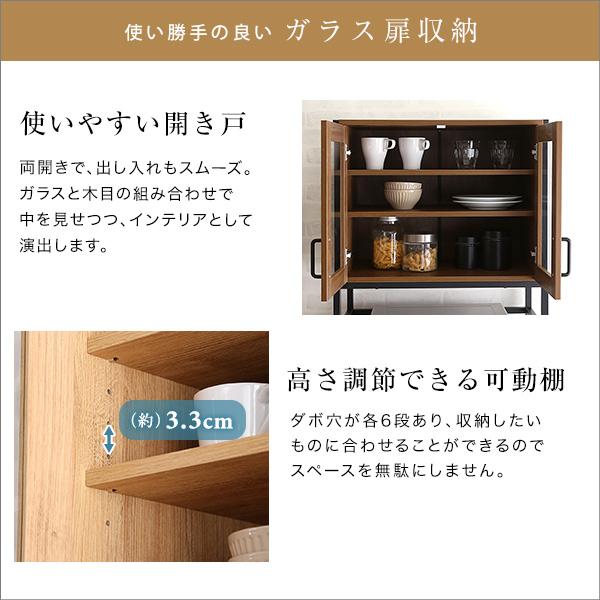 ヴィンテージスリム食器棚　64cm幅 ホームテイスト（HOME taste） ヴィンテージ スリム食器棚 幅64cm 収納