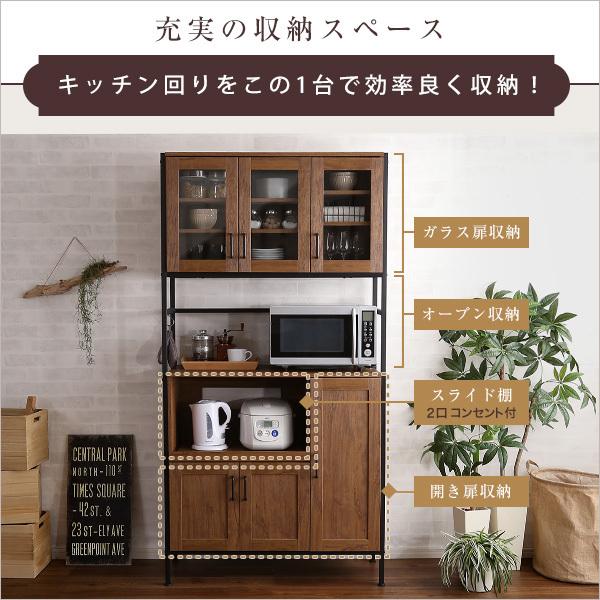 ホームテイスト 食器棚 ヴィンテージ キッチンボード 幅93.5 ホームテイスト 食器棚 ヴィンテージ キッチンボード 幅93.5