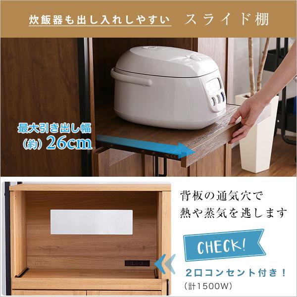 ホームテイスト 食器棚 ヴィンテージ キッチンボード 幅93.5 ホームテイスト 食器棚 ヴィンテージ キッチンボード 幅93.5