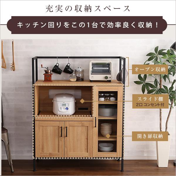 ホームテイスト 食器棚 ロータイプ ヴィンテージ レンジ台 ホームテイスト 食器棚 ロータイプ ヴィンテージ レンジ台