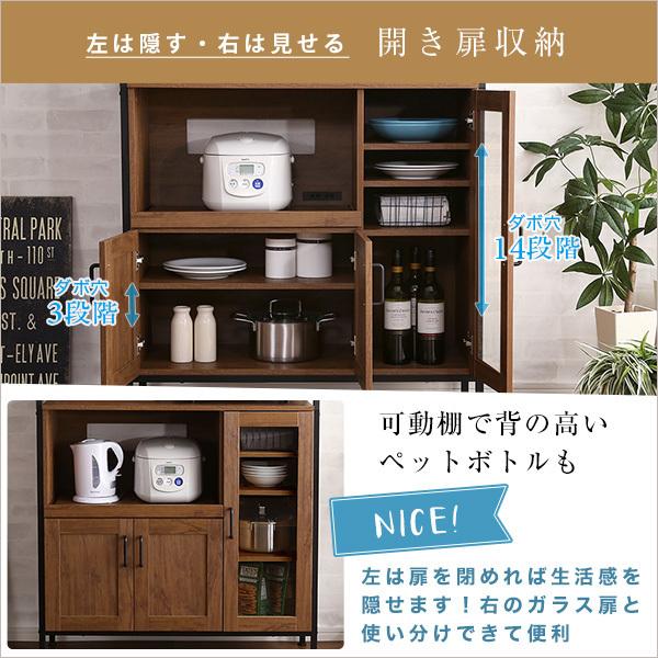 ホームテイスト 食器棚 ロータイプ ヴィンテージ レンジ台 ホームテイスト 食器棚 ロータイプ ヴィンテージ レンジ台