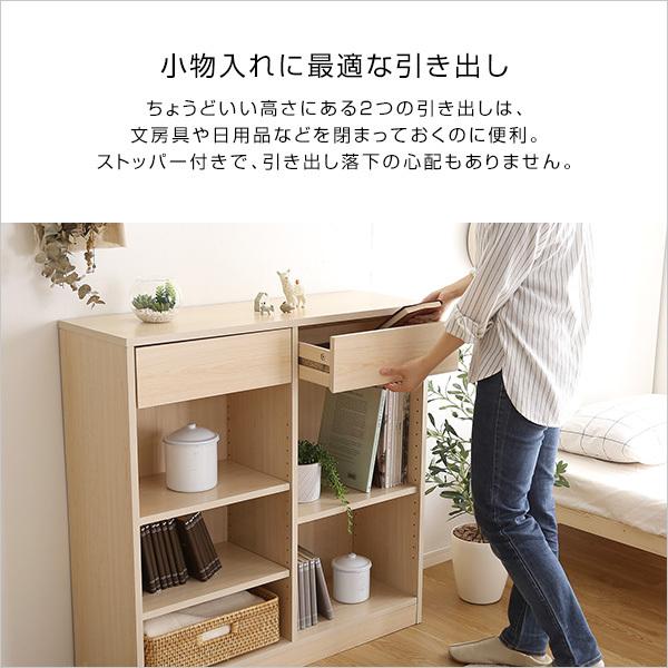 本棚 引出し付き おしゃれ 多目的収納ラック 子供部屋 収納棚 書棚 本収納 多目的ラック コミック収納 ロータイプ 一人暮らし YOG IASI :GDR-90:家具通販のグランデ - 通販 - Yahoo!ショッピング 本棚 引出し付き おしゃれ 多目的収納ラック 子供部屋 収納棚 書棚 本収納 多目的ラック コミック収納 ロータイプ 一人暮らし YOG IASI :GDR-90:家具通販のグランデ - 通販 - Yahoo!ショッピング