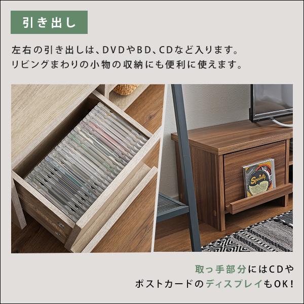 グランテイスト テレビ台 120cm コンパクト ローボード TVボード 背面 