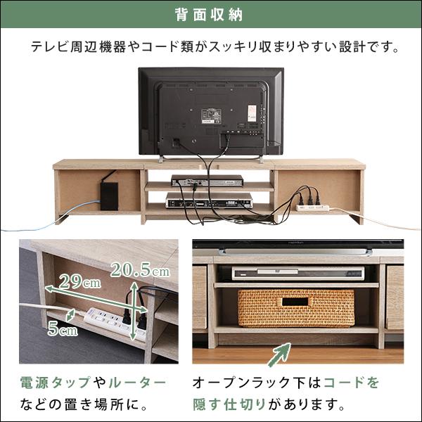 グランテイスト テレビ台 120cm コンパクト ローボード TVボード 背面