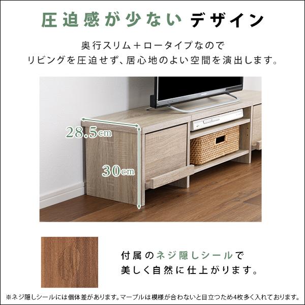 グランテイスト テレビ台 120cm コンパクト ローボード TVボード 背面