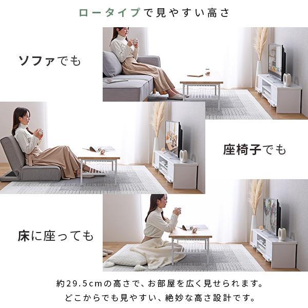 グランテイスト テレビ台 120cm コンパクト ローボード TVボード 背面