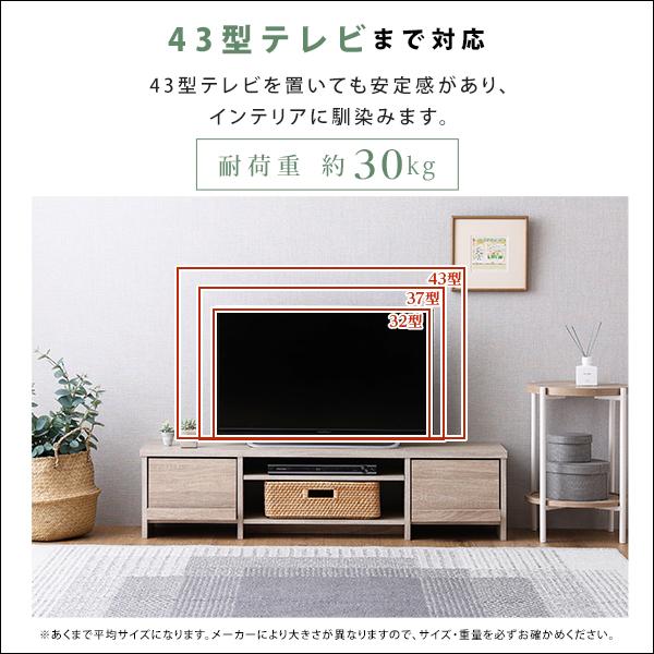 グランテイスト テレビ台 120cm コンパクト ローボード TVボード 背面 