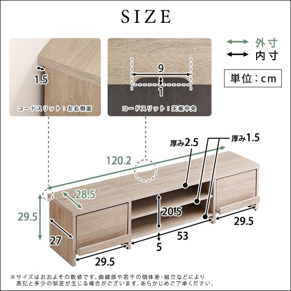グランテイスト テレビ台 120cm コンパクト ローボード TVボード 背面