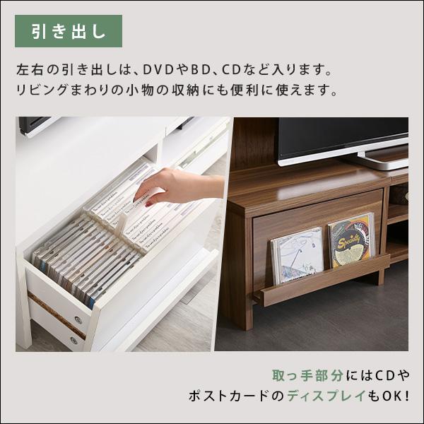 グランテイスト テレビ台 150cm ローボード テレビボード AVボード