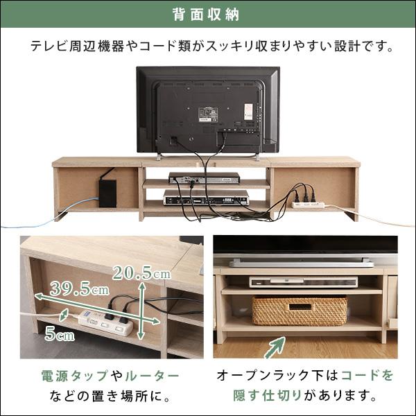 グランテイスト テレビ台 150cm ローボード テレビボード AVボード