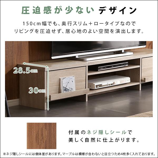 グランテイスト テレビ台 150cm ローボード テレビボード AVボード