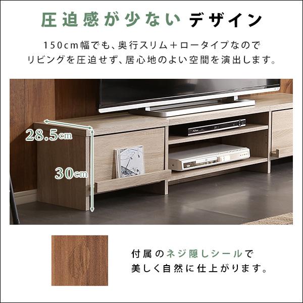 グランテイスト テレビ台 150cm ローボード テレビボード AV グランテイスト テレビ台 150cm ローボード テレビボード AV