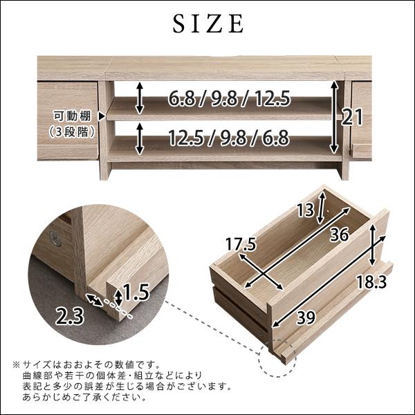 グランテイスト テレビ台 150cm ローボード テレビボード AVボード