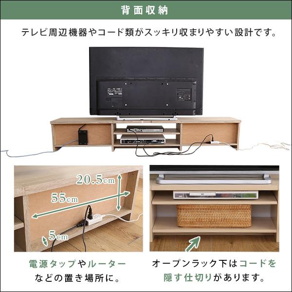 グランテイスト テレビ台 180cm ローボード テレビボード ローボード