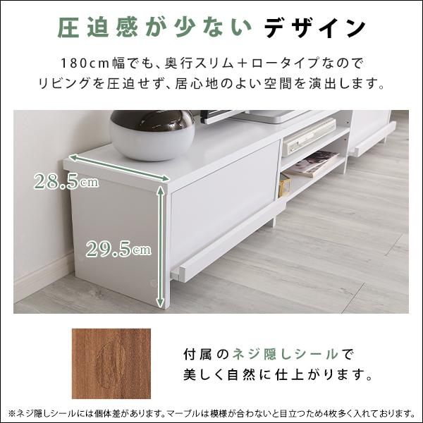グランテイスト テレビ台 180cm ローボード テレビボード AVボード 