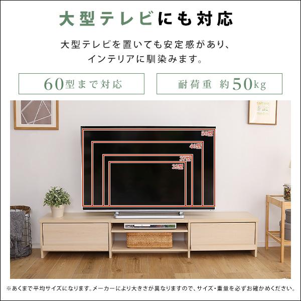 グランテイスト テレビ台 180cm ローボード テレビボード ローボード