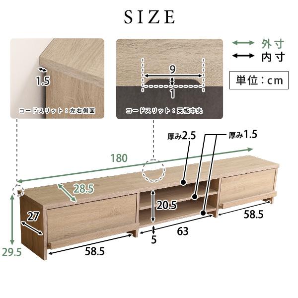 グランテイスト テレビ台 180cm ローボード テレビボード AVボード 