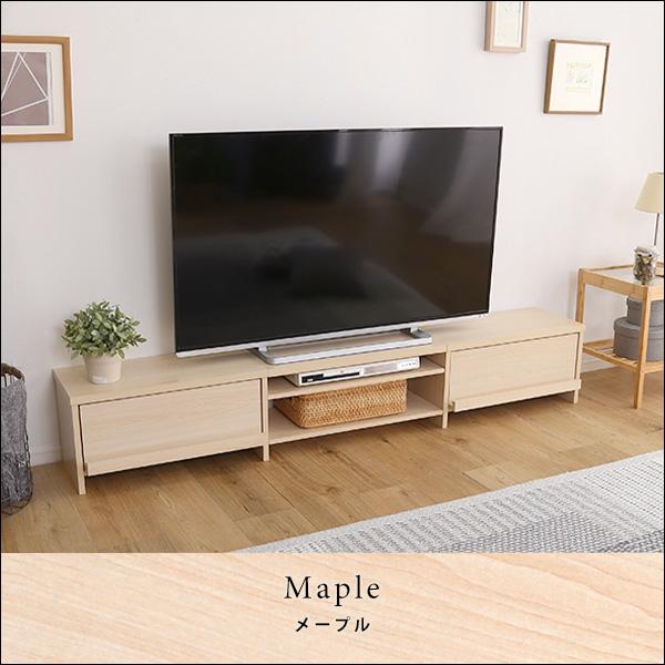 【幅180cm】テレビ台 ローボード 収納 木製 引出し収納 大容量 ホワイト テレビ台 国産 幅180cm ローボード ロータイプ 格子 引き出し フラップ