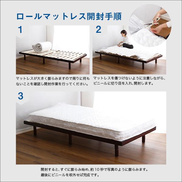 マットレス シングル ポケットコイル ロール梱包片面仕様ポケット