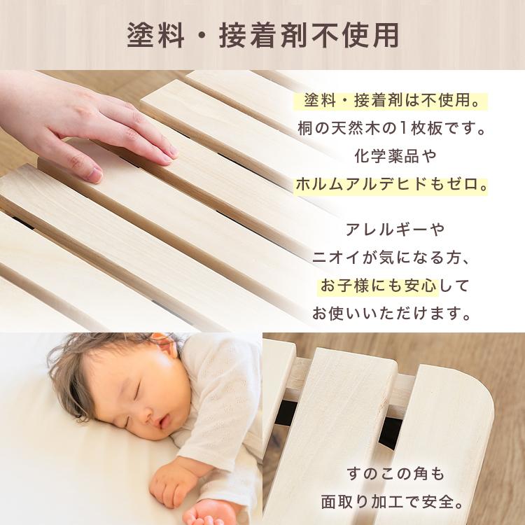 グランテイスト すのこベッド 折りたたみ キャスター セミダブル SD