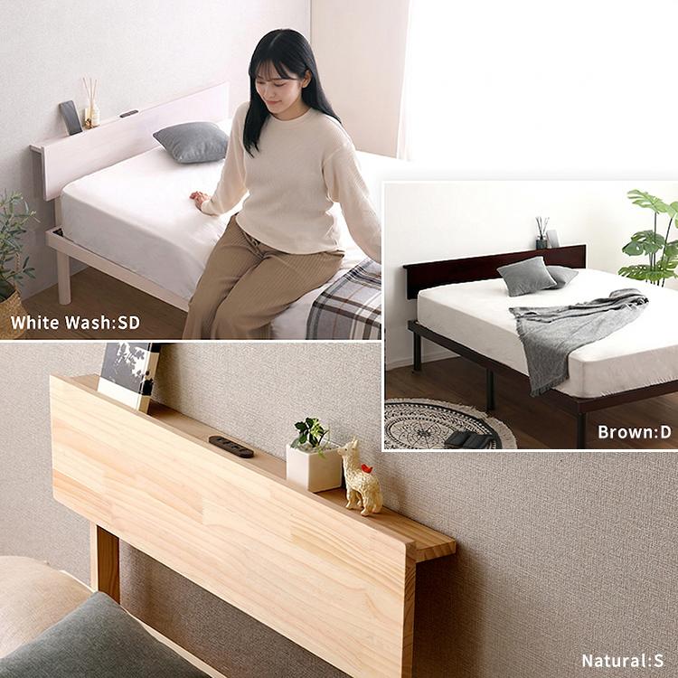 ホームテイスト（HOME taste） ※ベッド本体は別売りです※ヘッドボード